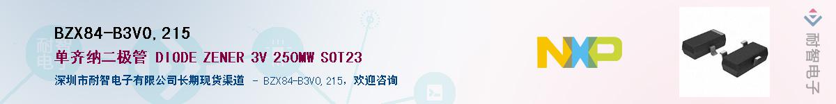 BZX84-B3V0,215������-�������