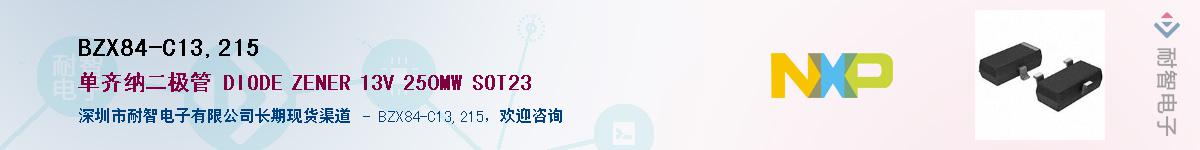 BZX84-C13,215������-�������