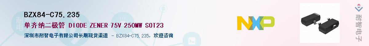 BZX84-C75,235������-�������