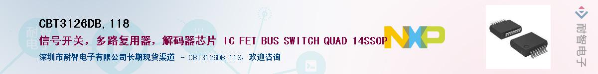 CBT3126DB,118����(y��ng)��-�������