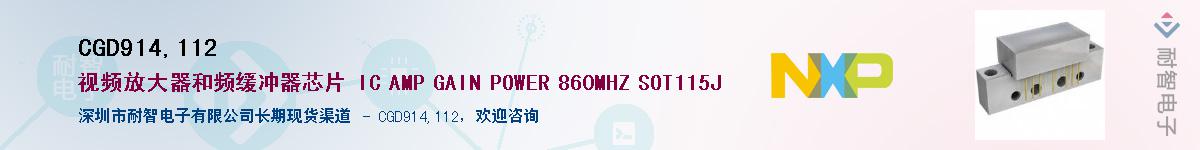 CGD914,112����(y��ng)��-�������