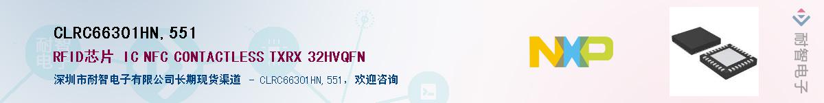 CLRC66301HN,551������-�������