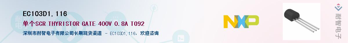 EC103D1,116������-�������