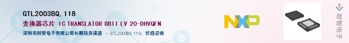 GTL2003BQ,118����(y��ng)��-�������