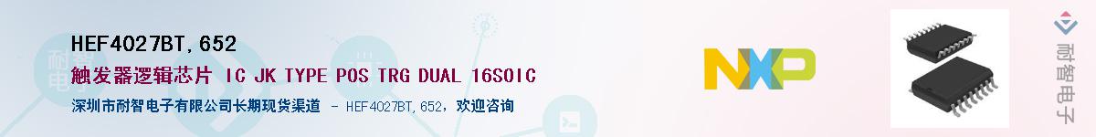 HEF4027BT,652������-�������