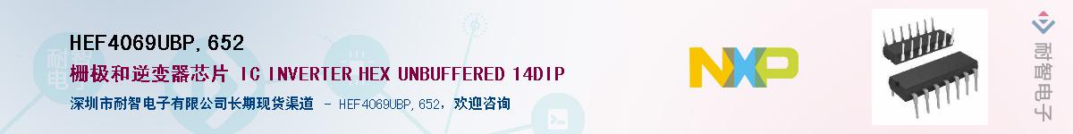 HEF4069UBP,652������-�������