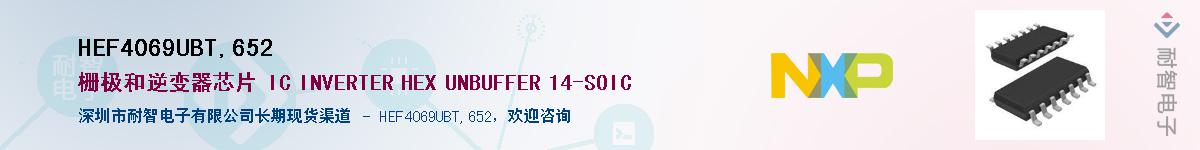 HEF4069UBT,652������-�������