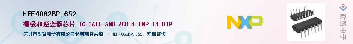 HEF4082BP,652������-�������