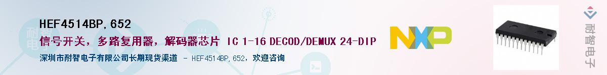 HEF4514BP,652������-�������