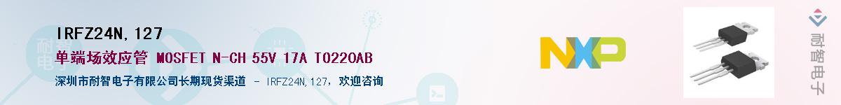 IRFZ24N,127������-�������