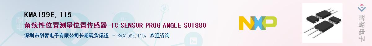 KMA199E,115������-�������