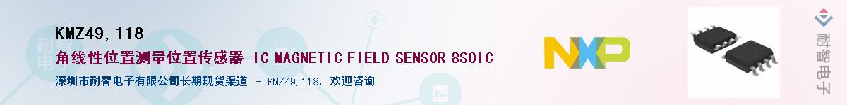 KMZ49,118������-�������