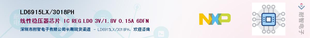 LD6915LX/3018PH������-�������