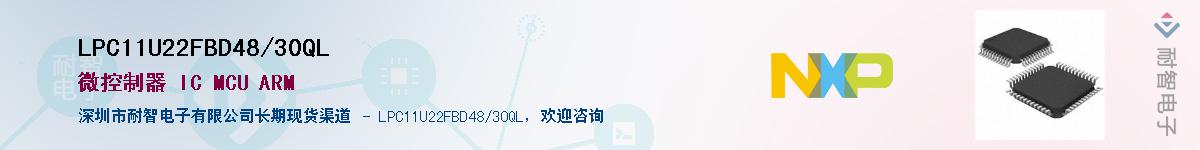 LPC11U22FBD48/30QL������-�������