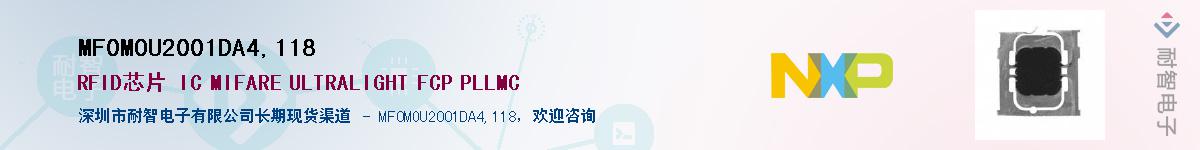 MF0MOU2001DA4,118������-�������