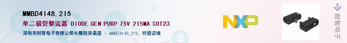 MMBD4148,215������-�������