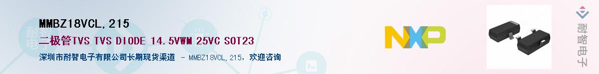 MMBZ18VCL,215������-�������