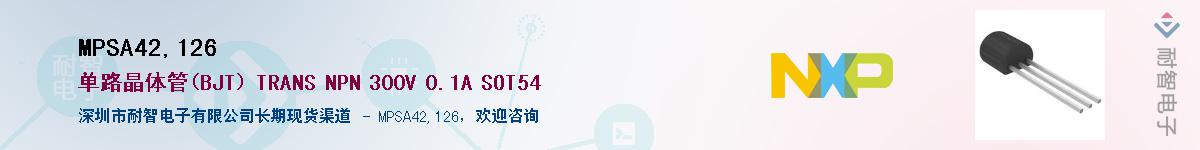 MPSA42,126����(y��ng)��-�������