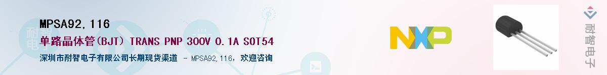 MPSA92,116������-�������