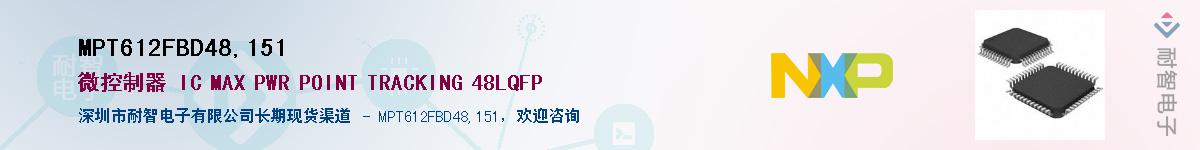 MPT612FBD48,151������-�������