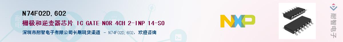 N74F02D,602������-�������