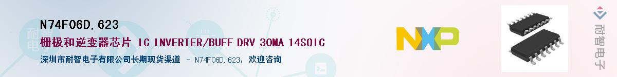 N74F06D,623����(y��ng)��-�������