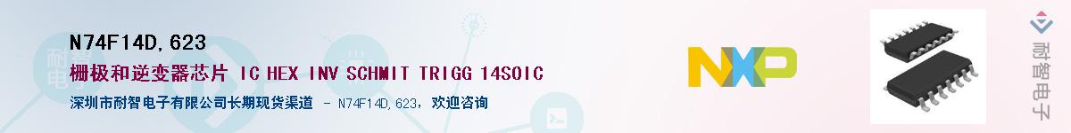 N74F14D,623������-�������