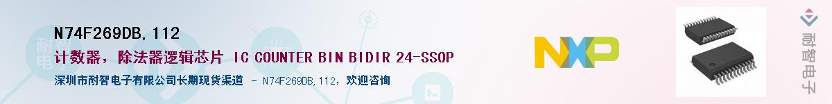 N74F269DB,112����(y��ng)��-�������