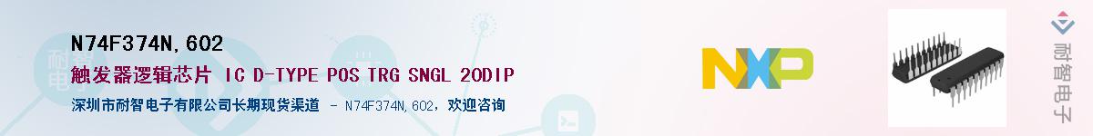 N74F374N,602������-�������