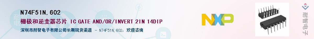 N74F51N,602����(y��ng)��-�������