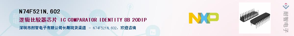 N74F521N,602����(y��ng)��-�������