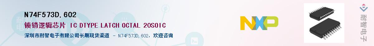 N74F573D,602������-�������