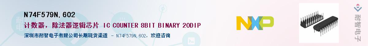 N74F579N,602����(y��ng)��-�������