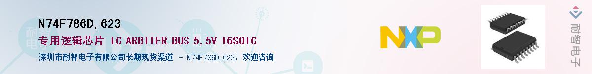 N74F786D,623������-�������