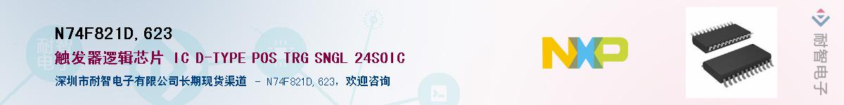 N74F821D,623������-�������