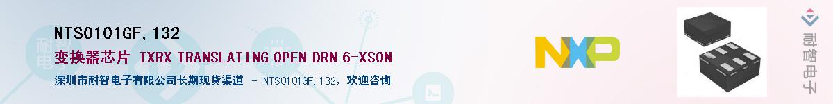 NTS0101GF,132������-�������