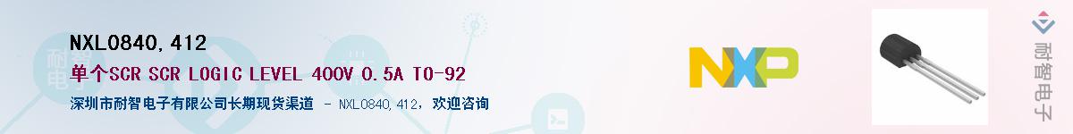 NXL0840,412������-�������