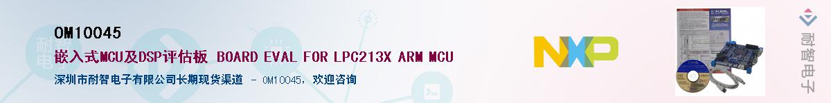 OM10045������-�������