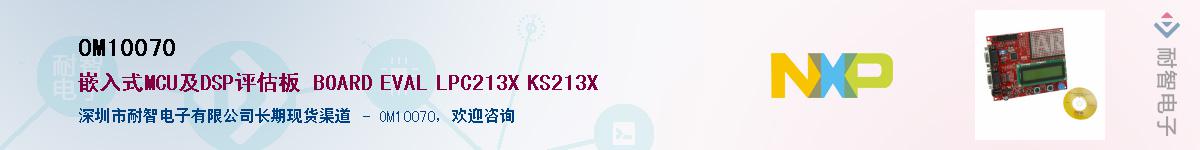 OM10070������-�������