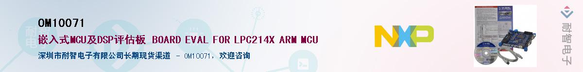 OM10071����(y��ng)��-�������