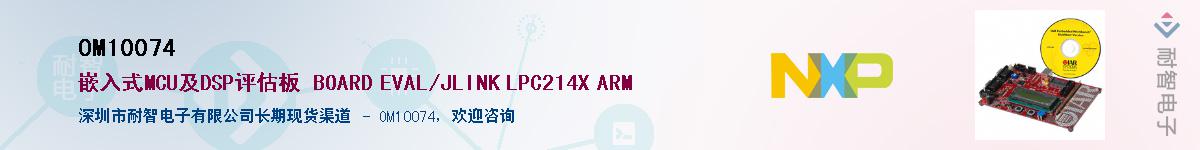 OM10074������-�������