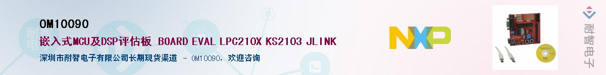 OM10090������-�������