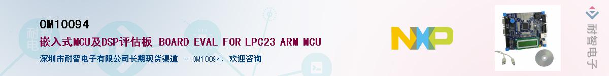 OM10094������-�������