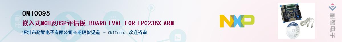 OM10095������-�������