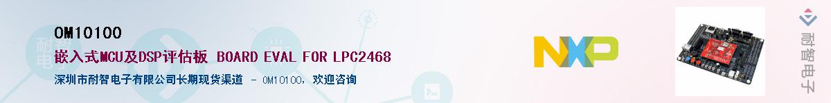 OM10100������-�������