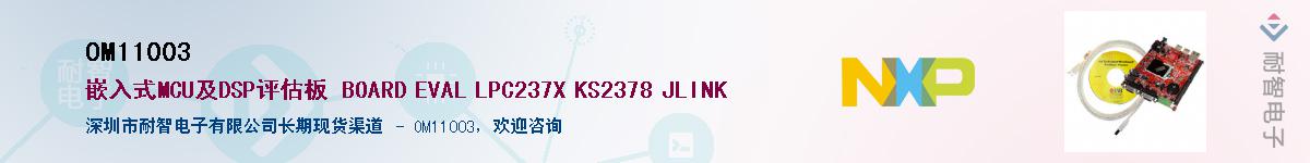 OM11003����(y��ng)��-�������