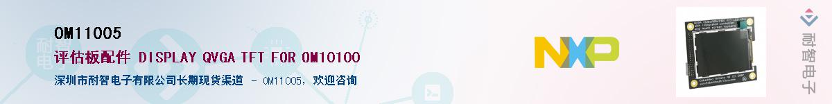 OM11005������-�������