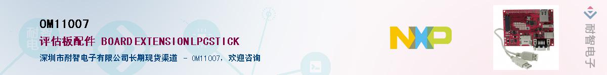 OM11007������-�������