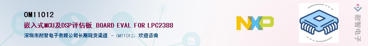 OM11012������-�������