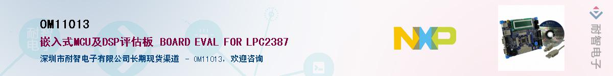 OM11013����(y��ng)��-�������